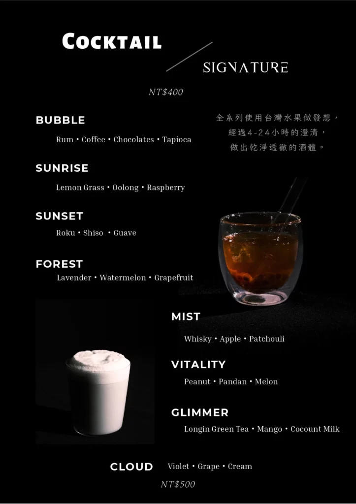 Cloud Shisha Bar職人匠心，低調奢華的台北松山水煙酒吧 SHADOWMOON