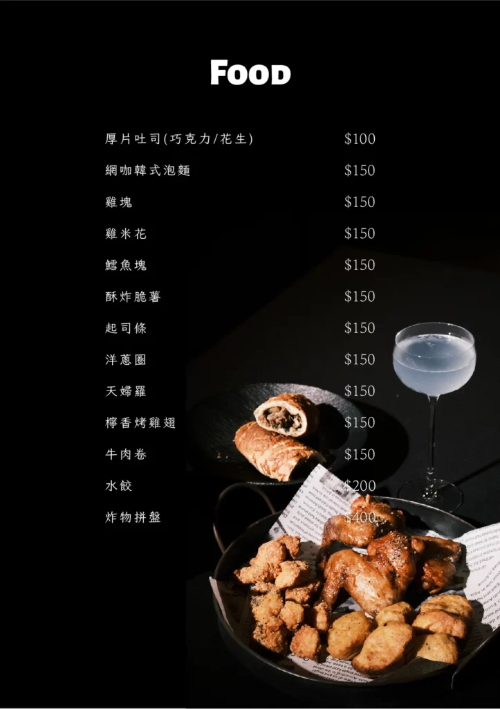 Cloud Shisha Bar職人匠心，低調奢華的台北松山水煙酒吧 SHADOWMOON