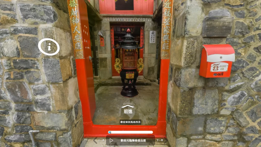 田沃村五靈公廟 線上展覽