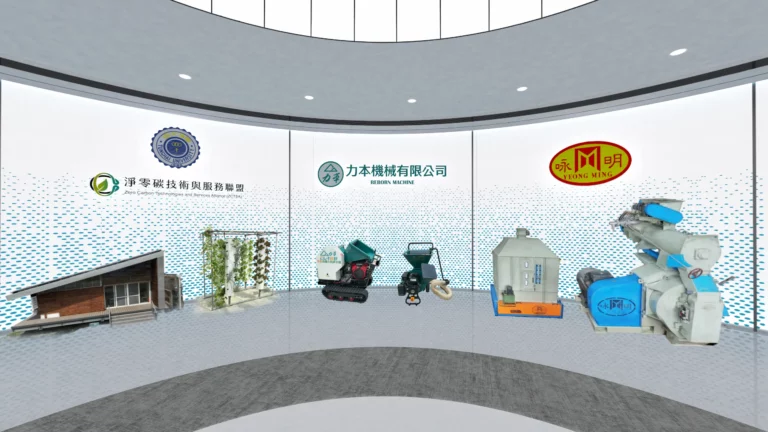2024 台北國際電子產業科技展 線上展廳
