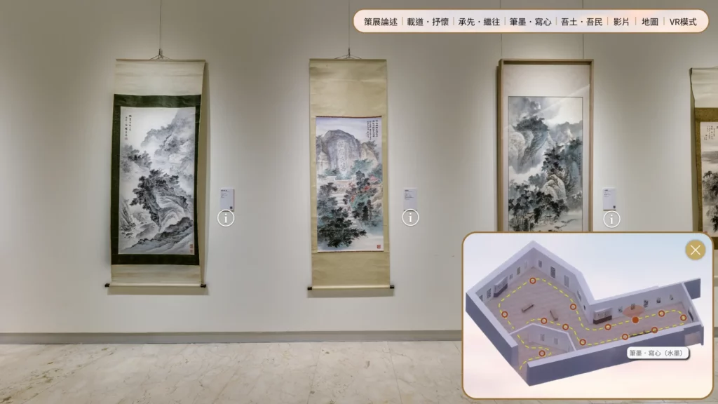 全民藝享—讓美學走進你的城市-VR地圖