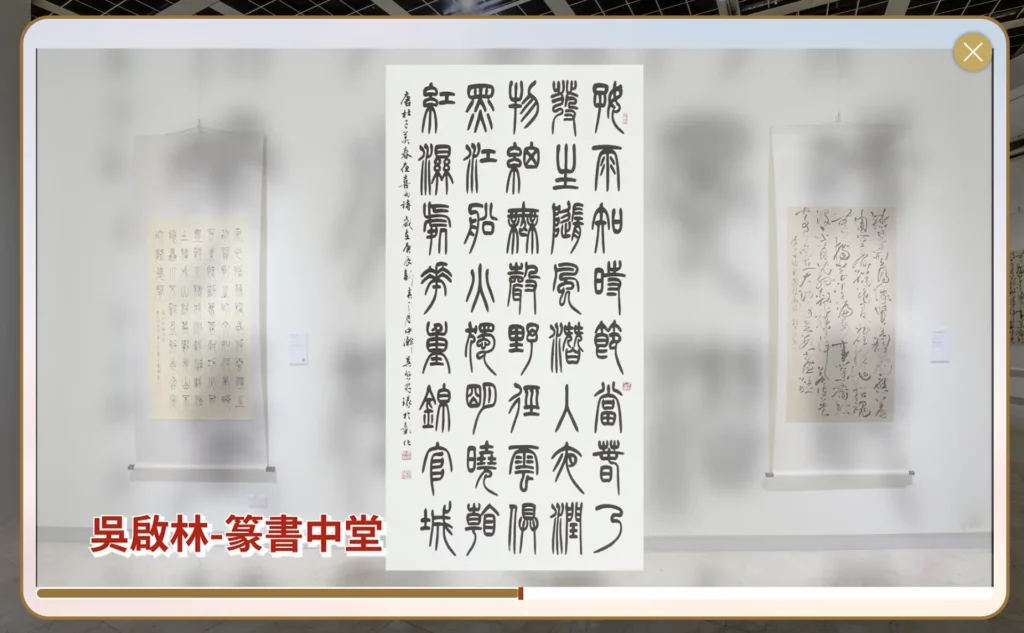 全民藝享—讓美學走進你的城市-影片介紹