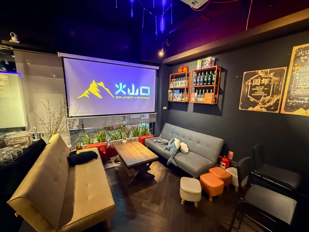火山口-bar-環境-沙發區